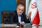 پزشکان خانواده می‌توانند سد محکمی در برابر آسیب‌های اجتماعی و فشارهای اقتصادی باشند/ قدردانی دکتر پزشکیان از خدمات کادر سلامت