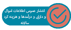 اموال